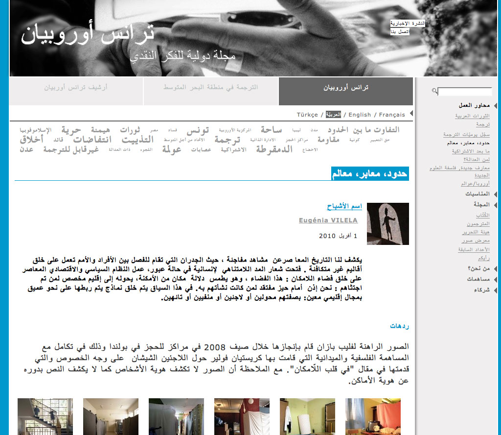 Transeuropéennes - Version Arabe